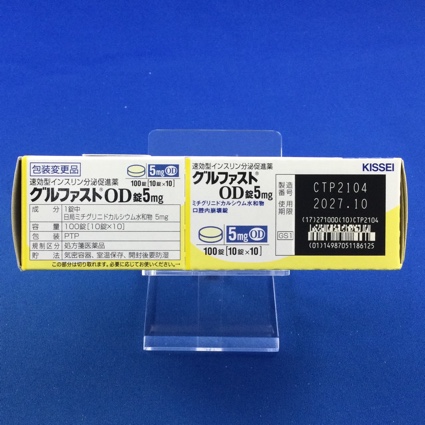 グルファストＯＤ錠５ｍｇ
