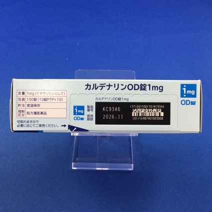 カルデナリンＯＤ錠１ｍｇ