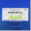 アジルバ錠１０ｍｇ