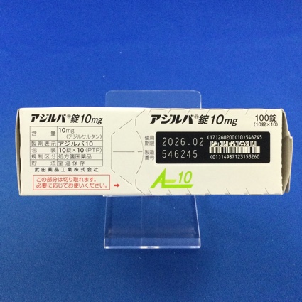 アジルバ錠１０ｍｇ