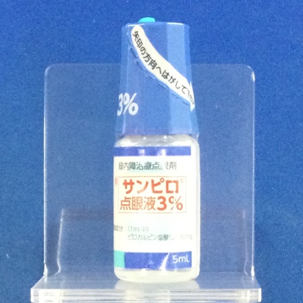 サンピロ点眼液３％
