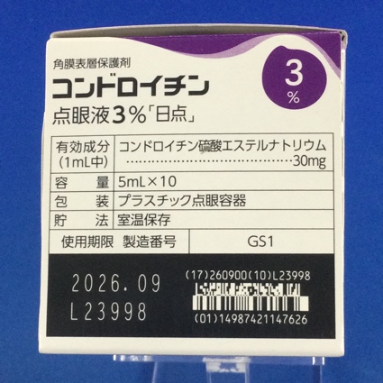 コンドロイチン点眼液３％「日点」