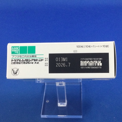 トリアムシノロンアセトニド口腔用貼付剤２５μｇ「大正」
