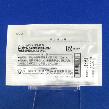 トリアムシノロンアセトニド口腔用貼付剤２５μｇ「大正」