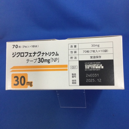 ジクロフェナクナトリウムテープ３０ｍｇ「ＮＰ」