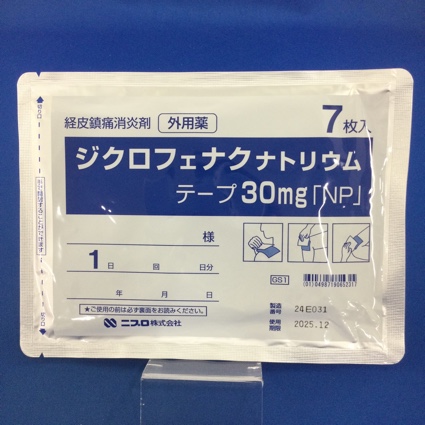 ジクロフェナクナトリウムテープ３０ｍｇ「ＮＰ」