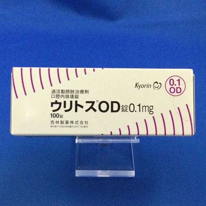 ウリトスOD錠0.1mg