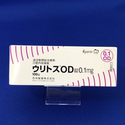 ウリトスOD錠0.1mg