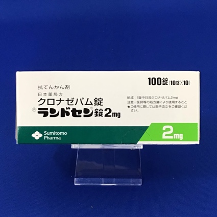 ランドセン錠２ｍｇ【向3】