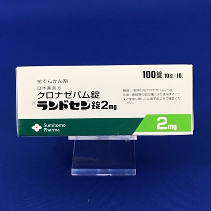 ランドセン錠２ｍｇ【向3】
