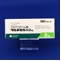ランドセン錠２ｍｇ【向3】