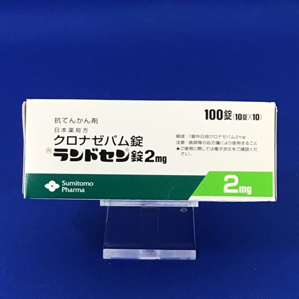ランドセン錠２ｍｇ【向3】