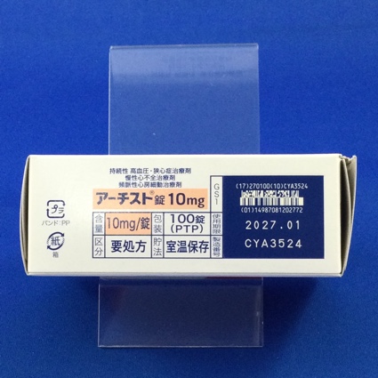 アーチスト錠１０ｍｇ