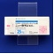 ニューロタン錠２５ｍｇ