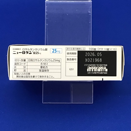 ニューロタン錠２５ｍｇ