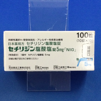 セチリジン塩酸塩錠5mg「NIG」
