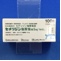 セチリジン塩酸塩錠５ｍｇ「ＮＩＧ」