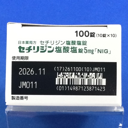 セチリジン塩酸塩錠５ｍｇ「ＮＩＧ」