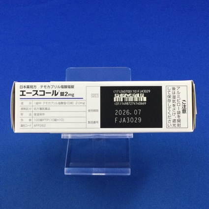エースコール錠２ｍｇ