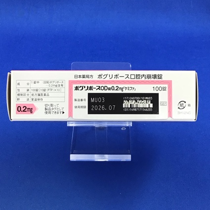 ボグリボースＯＤ錠０．２ｍｇ「ケミファ」