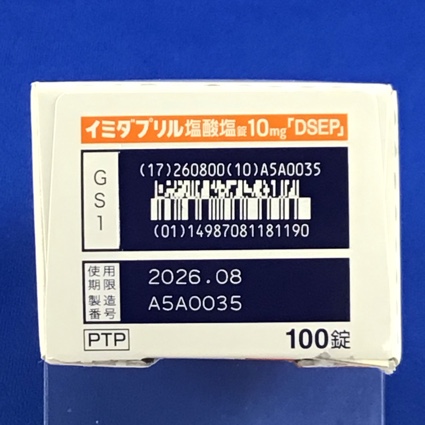 イミダプリル塩酸塩錠１０ｍｇ「ＤＳＥＰ」