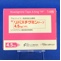 リバスチグミンテープ４．５ｍｇ「ＹＰ」