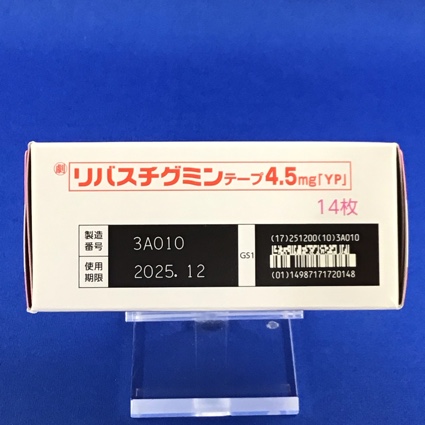 リバスチグミンテープ４．５ｍｇ「ＹＰ」