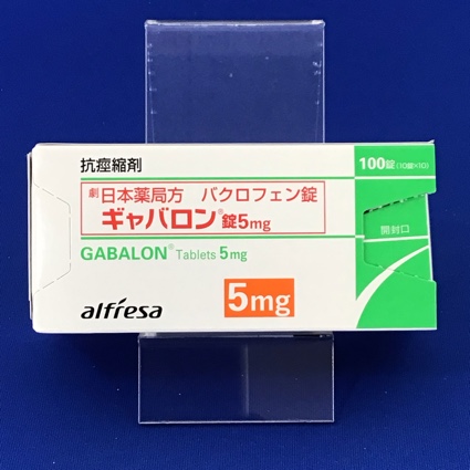 ギャバロン錠５ｍｇ