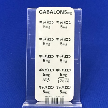 ギャバロン錠５ｍｇ