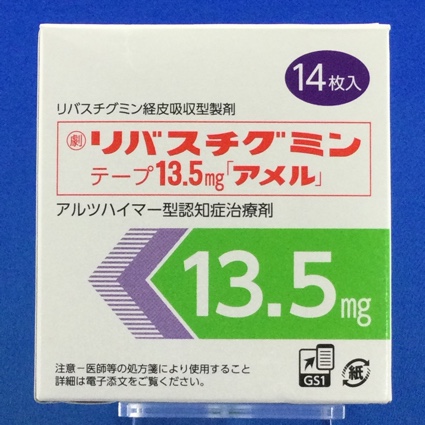 リバスチグミンテープ１３．５ｍｇ「アメル」