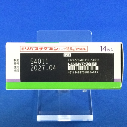 リバスチグミンテープ１３．５ｍｇ「アメル」