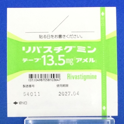 リバスチグミンテープ１３．５ｍｇ「アメル」