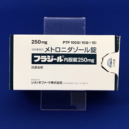 フラジール内服錠250mg