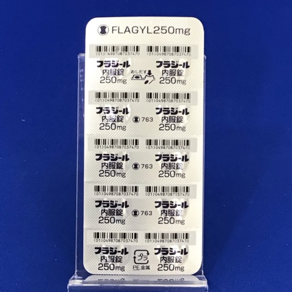 フラジール内服錠２５０ｍｇ
