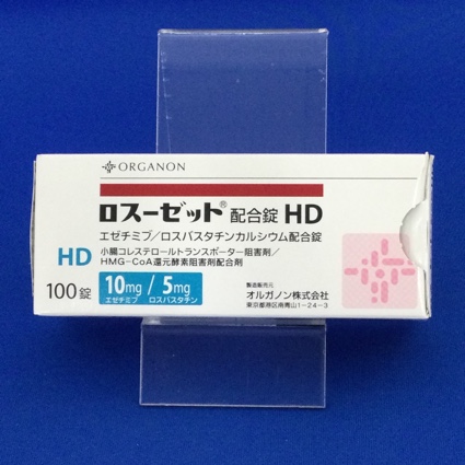 ロスーゼット配合錠HD