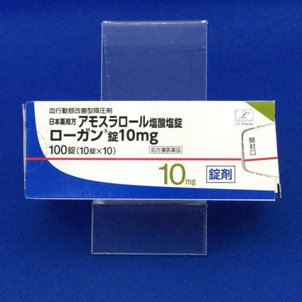 ローガン錠10mg