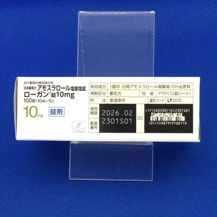 ローガン錠１０ｍｇ