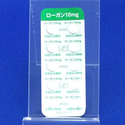 ローガン錠１０ｍｇ