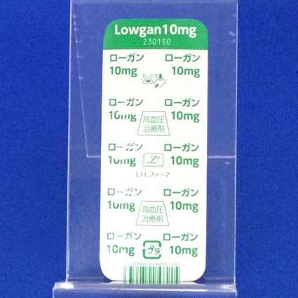 ローガン錠１０ｍｇ