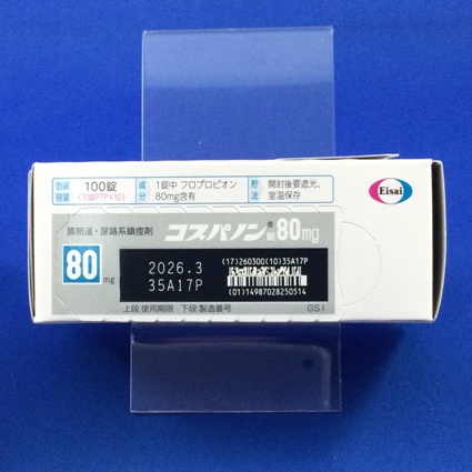 コスパノン錠８０ｍｇ