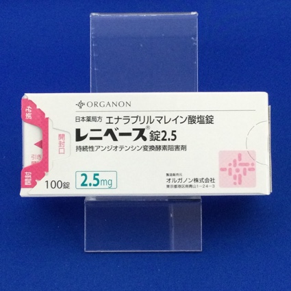 レニベース錠2.5