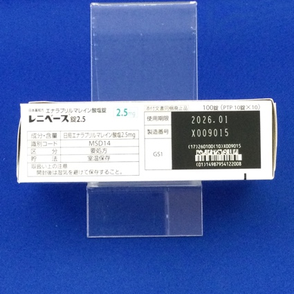 レニベース錠２．５