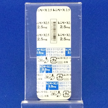 レニベース錠２．５