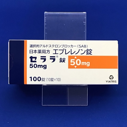 セララ錠50mg