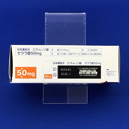 セララ錠５０ｍｇ