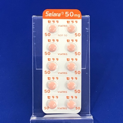 セララ錠５０ｍｇ