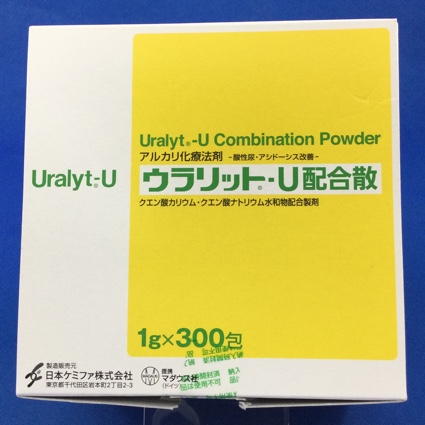 ウラリット-U配合散