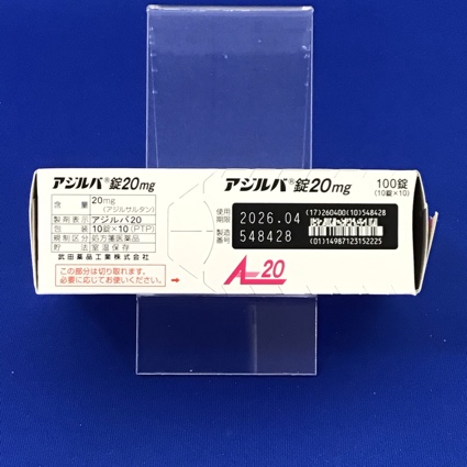 アジルバ錠２０ｍｇ