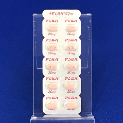アジルバ錠２０ｍｇ