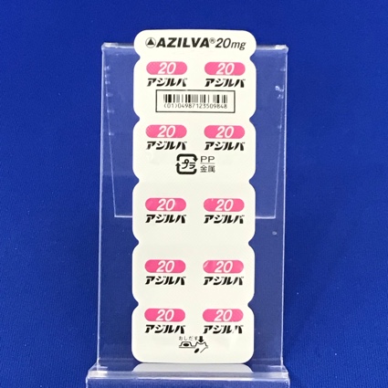 アジルバ錠２０ｍｇ